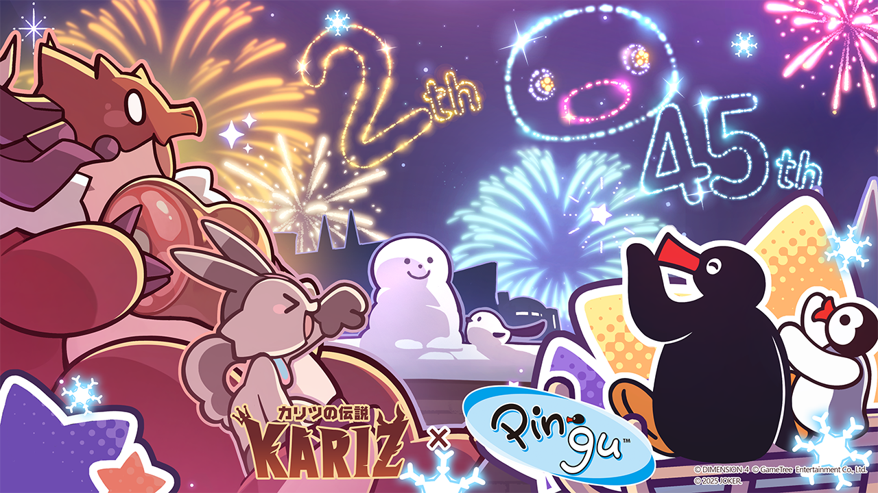 ピングーたちと一緒に、アルカディア大陸でのびのび大冒険を楽しみましょう！