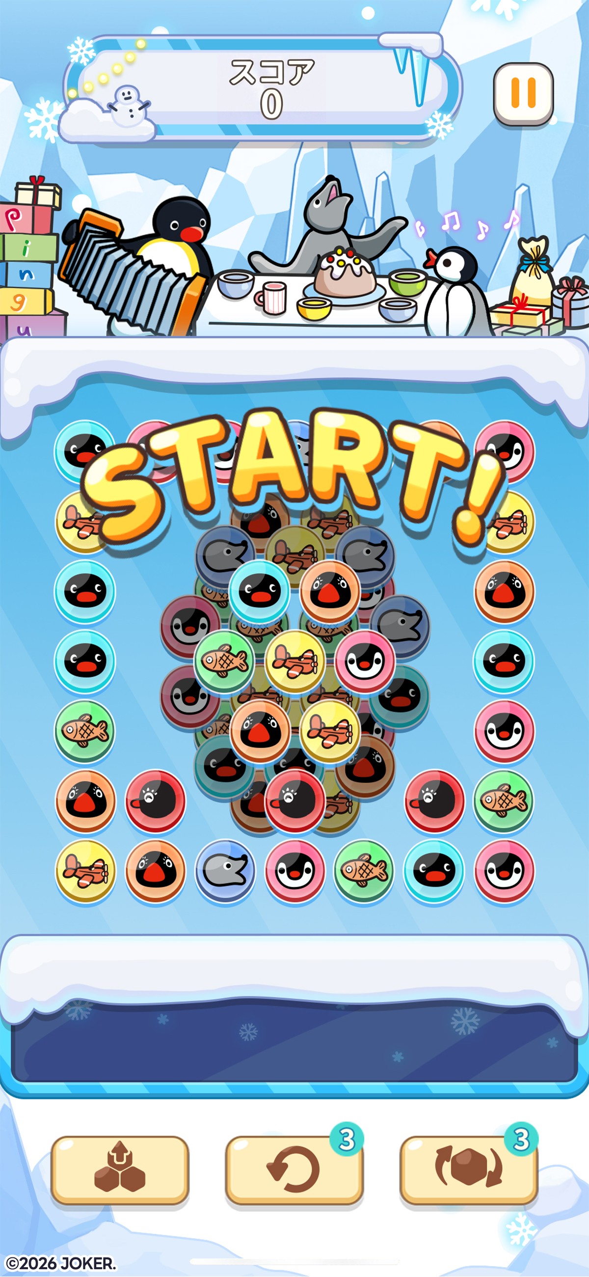 テーマミニゲーム「消し消しパズル」