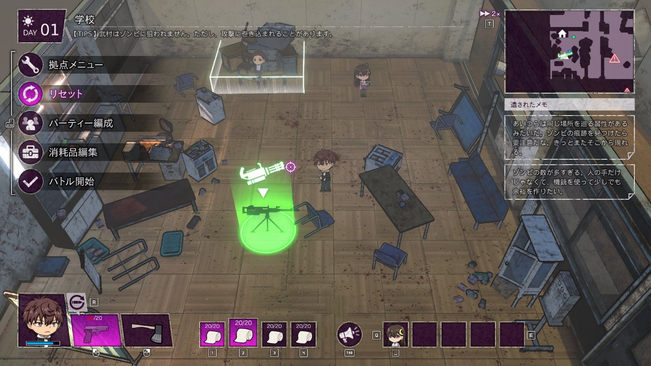 ゾンビの侵攻ルートを読み、防衛施設や罠を設置し、仲間を配置します。